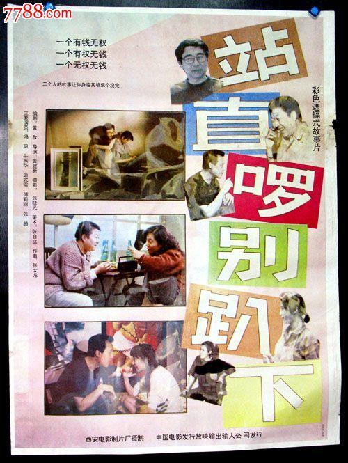 房产证可以办吗